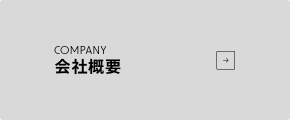 bnrhalf_company_off