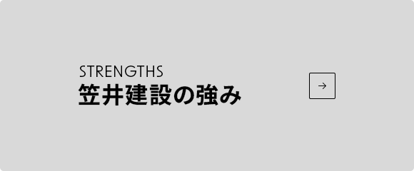 bnrhalf_strengths_off